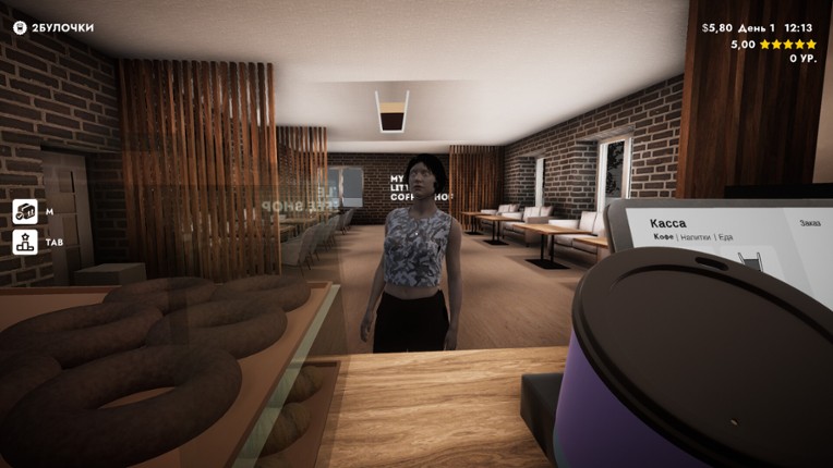 My Little Coffee Shop screenshot