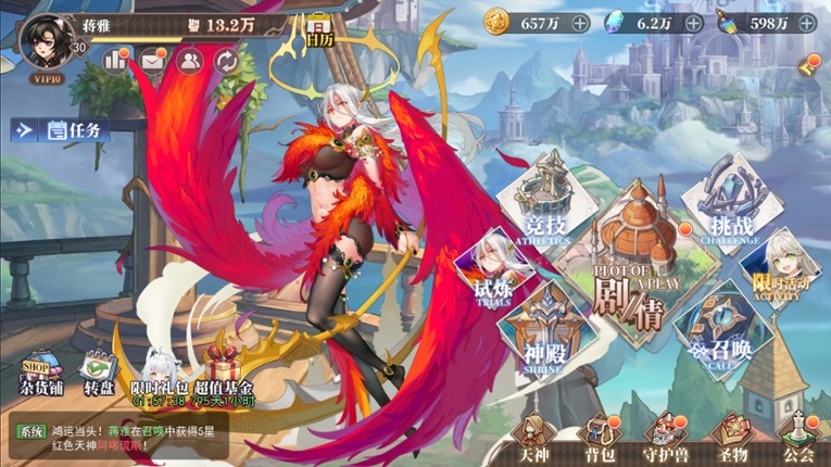 Pantheons Clash: Crystal screenshot