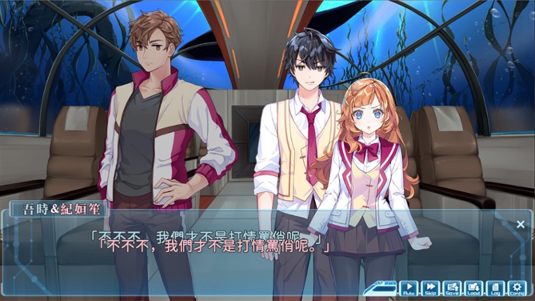 Rail of Möbius screenshot