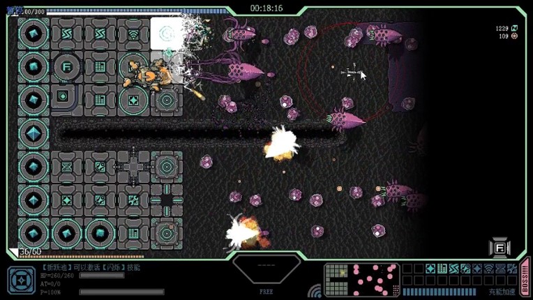 Strong Fortress screenshot