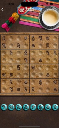 Sudoku Wiz: Eastern Enigmas Image