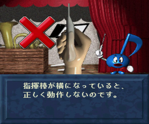 The Maestromusic Image