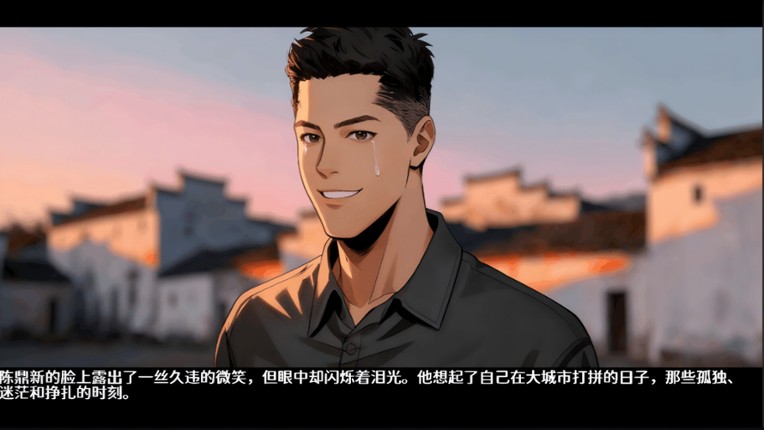 The Xu Jing Chronicle: Illusory Dream screenshot