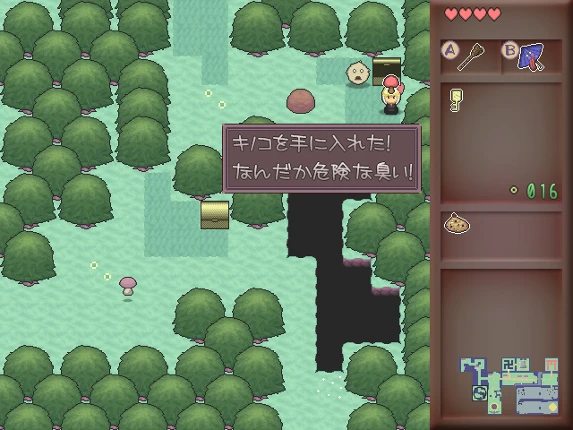 Yoiyami Densetsu: The Legend of Twilight Image
