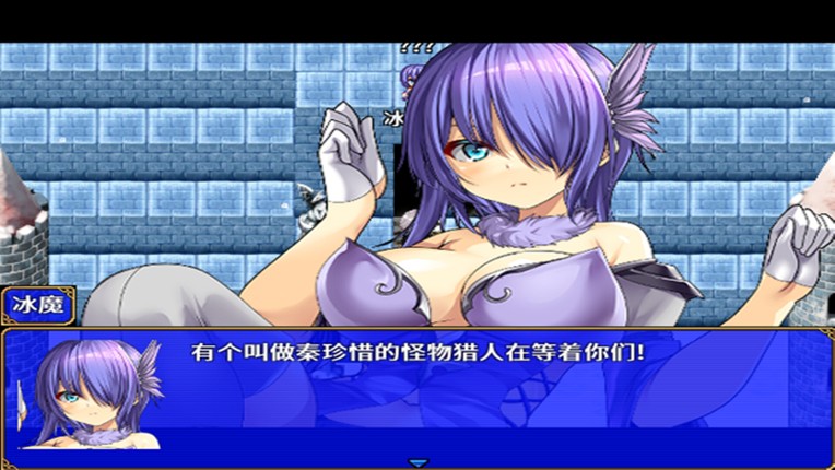 灰烬军团 命运协奏曲 screenshot