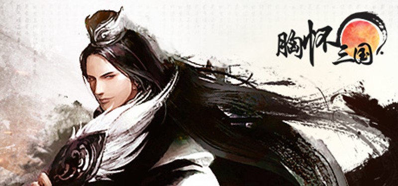 Embrace the Three Kingdoms Image