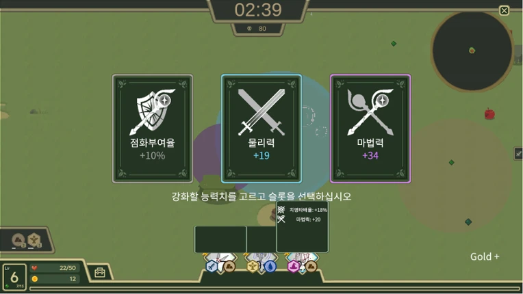 Avocado Survivor Image