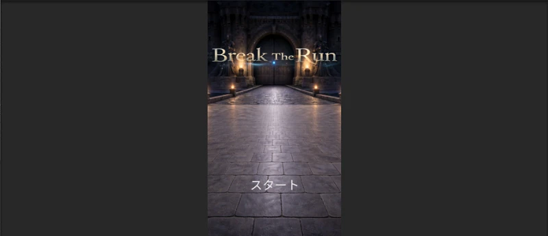 Break The Run Image
