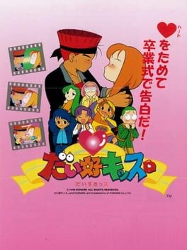 Games like Daisu-Kiss