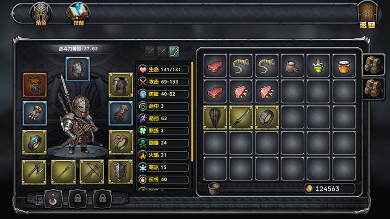 DarkRanger screenshot