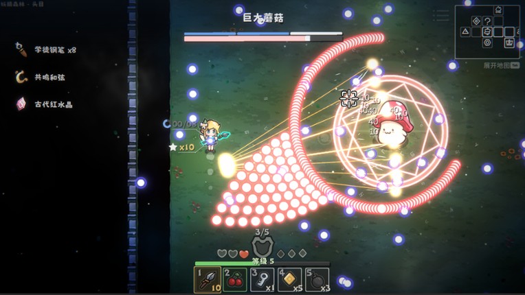 Enchanter - 附魔师 screenshot