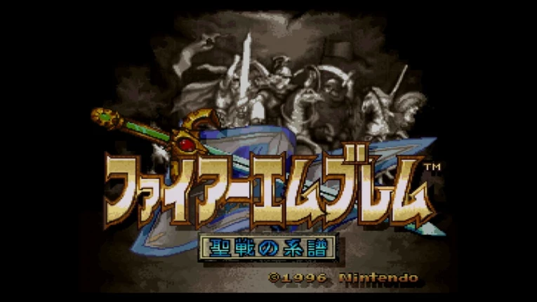 Fire Emblem: Seisen no Keifu screenshot