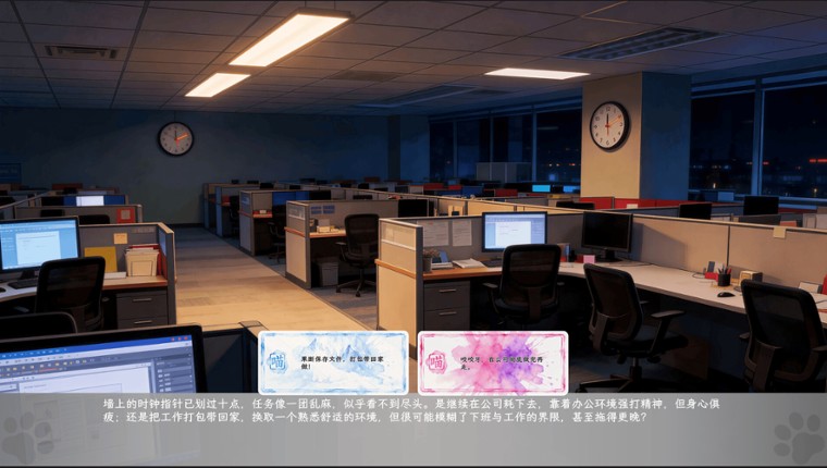 Fishing Cat's Slack-off Diary screenshot