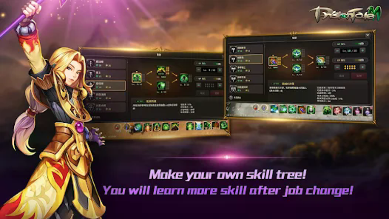 Priston Tale M screenshot