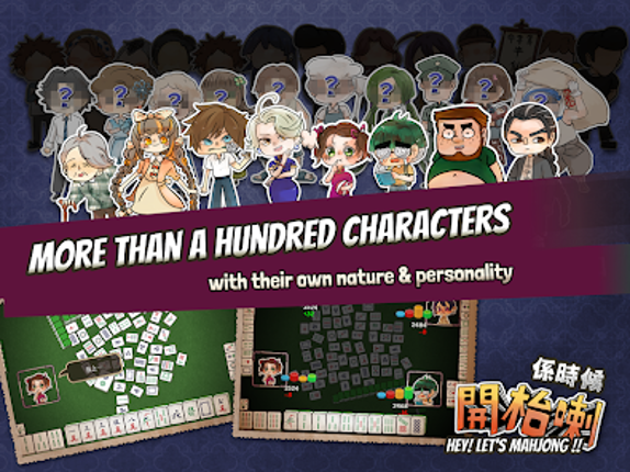 Let's Mahjong in 70's HK Style screenshot