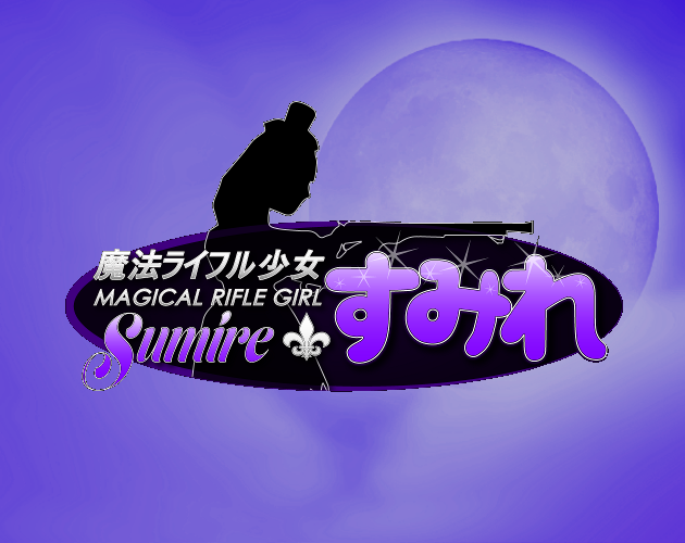 Games like Magical Rifle Girl Sumire - 魔法ライフル少女すみれ