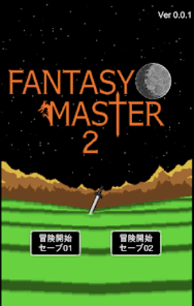 Fantasy Master2 screenshot