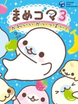 Mamegoma 3: Kawaii ga Ippai! Game Cover