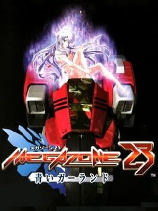Megazone 23: Aoi Garland Image
