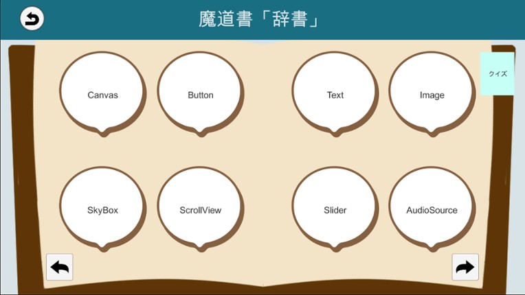 OnecoinEngineer FC Volume 1 screenshot
