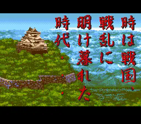 Quiz Tonosama no Yabou screenshot