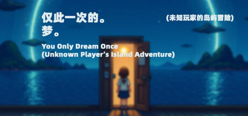 You Only Dream Once - Unknown Player’s Island Adventure Image