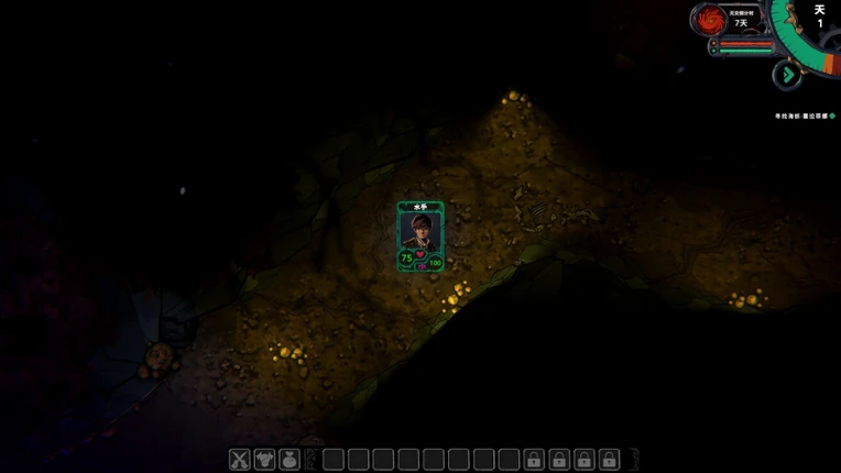 Dark Route Image