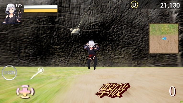 終焉少女 screenshot