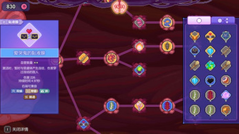Bio Prototype:Re screenshot