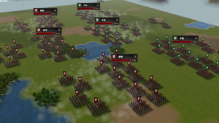 Chronicle of the States: Qin Shi Huang screenshot