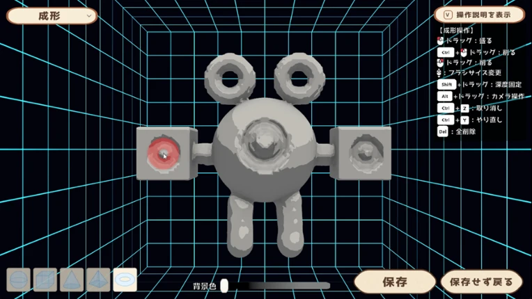 ClayMonsters Image