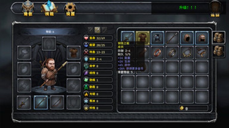 DarkRanger screenshot