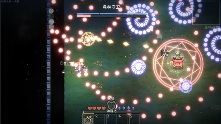 Enchanter - 附魔师 screenshot