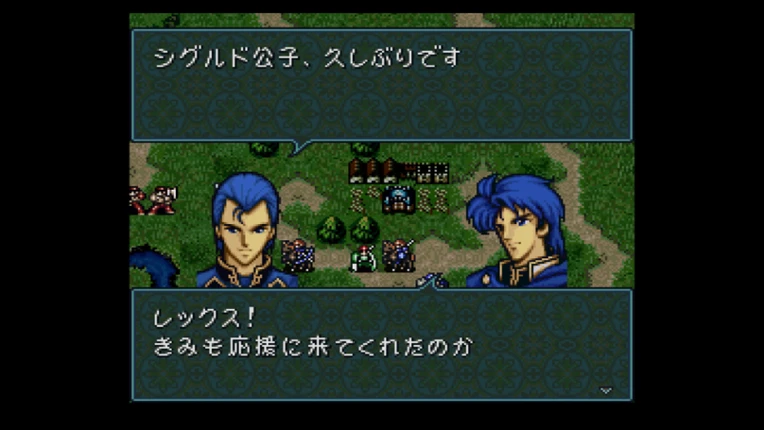 Fire Emblem: Seisen no Keifu screenshot