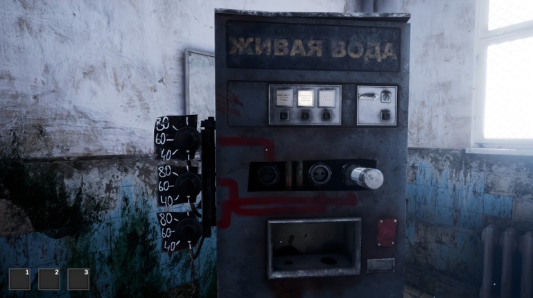 Freedom Inside Image