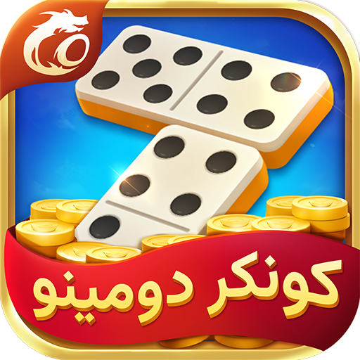 Games like Conquer Domino