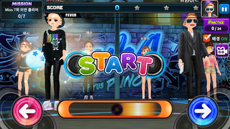 클럽 오디션 screenshot