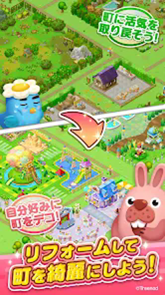 LINE ポコパンタウン-楽しめるステージ満載パズルゲーム screenshot