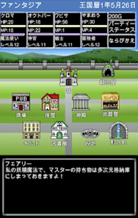 Fantasy Master2 Image