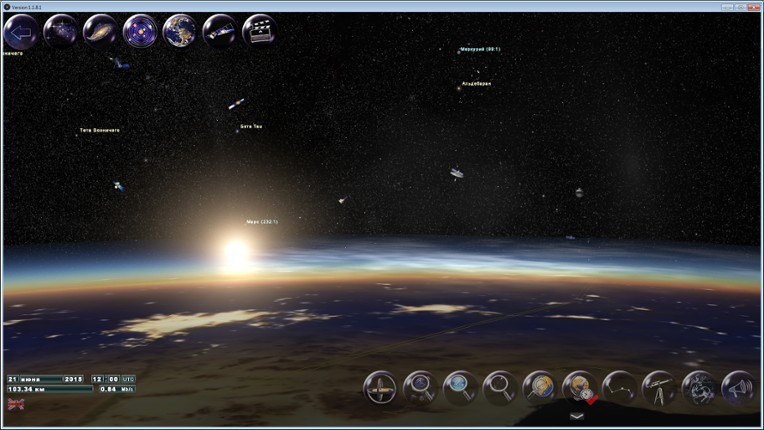 GlobalMap Astro screenshot