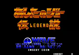 Games like Legend of Success Joe - Ashita no Joe Densetsu