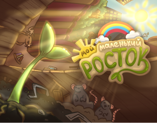 My Little Plant ☀️ Image