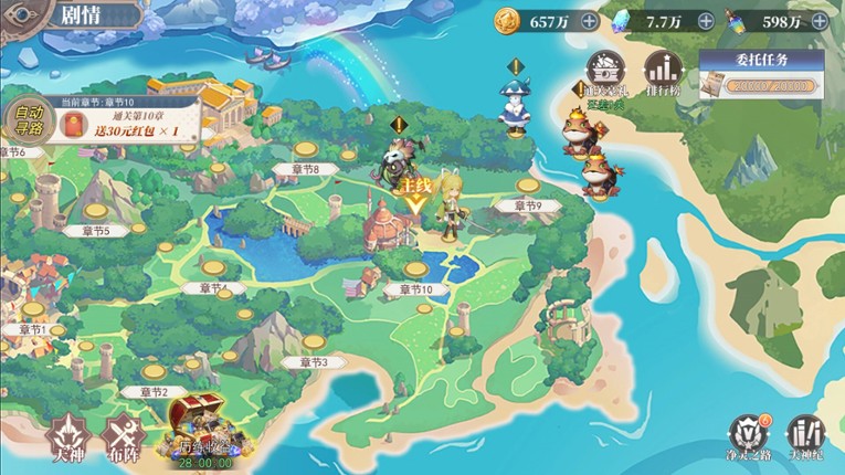 Pantheons Clash: Crystal screenshot