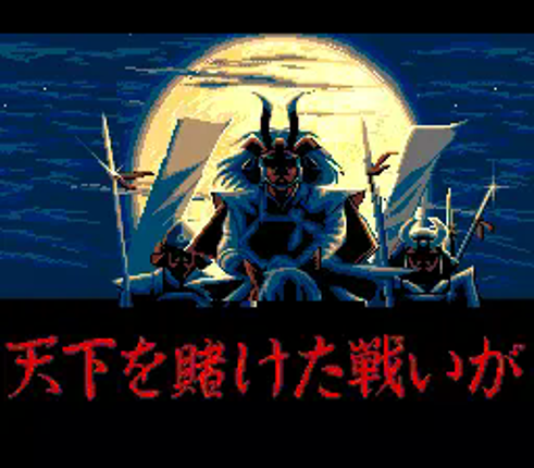 Quiz Tonosama no Yabou Image