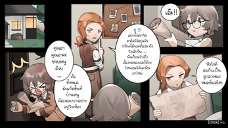 Sophia Co. | Game Development Thesis screenshot