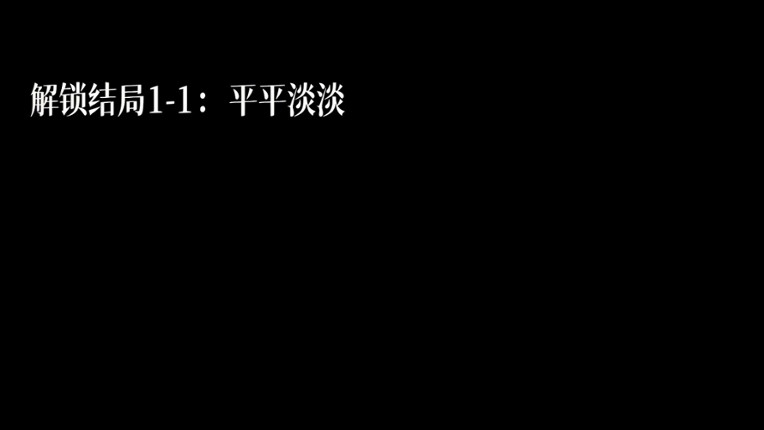 The Xu Jing Chronicle: Illusory Dream screenshot