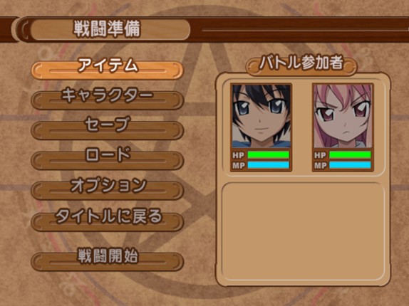 Zero no Tsukaima: Shou-akuma to Harukaze no Concerto screenshot