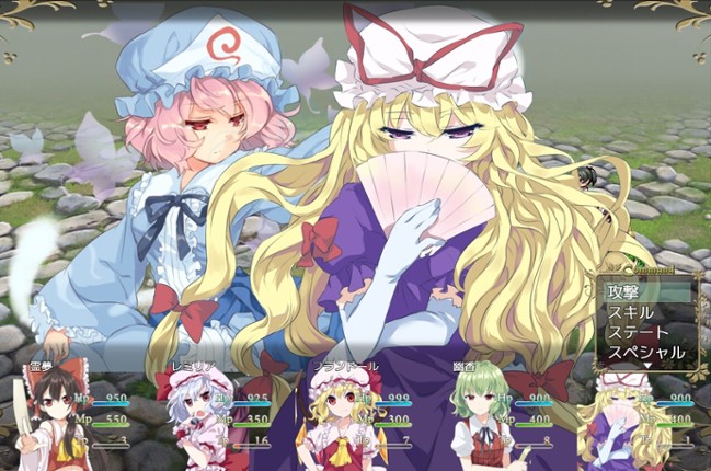 東方ファンタジー ~toho fantasy~ screenshot
