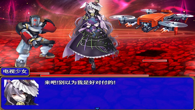 灰烬军团 命运协奏曲 screenshot