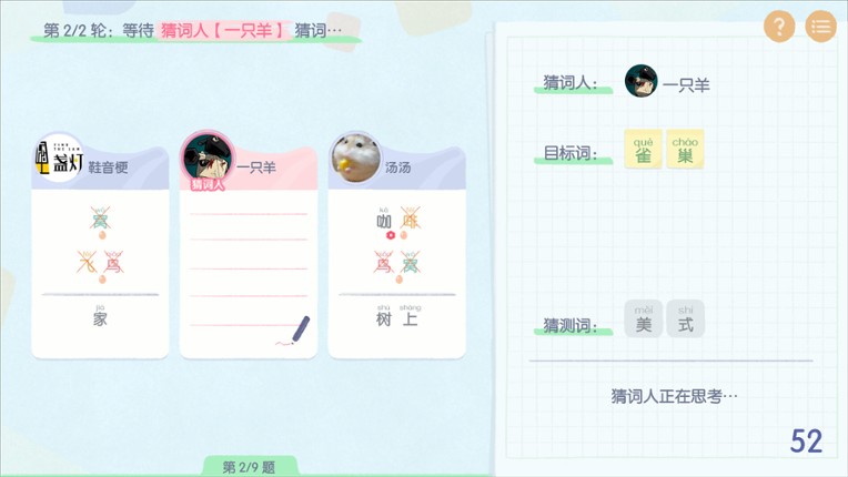 这是谐音梗 Image